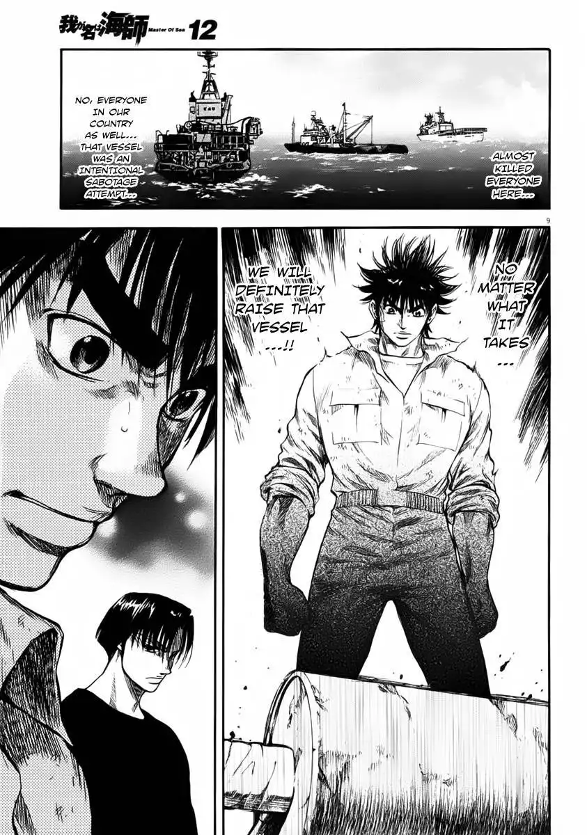 Waga Na wa Umishi Chapter 113 10